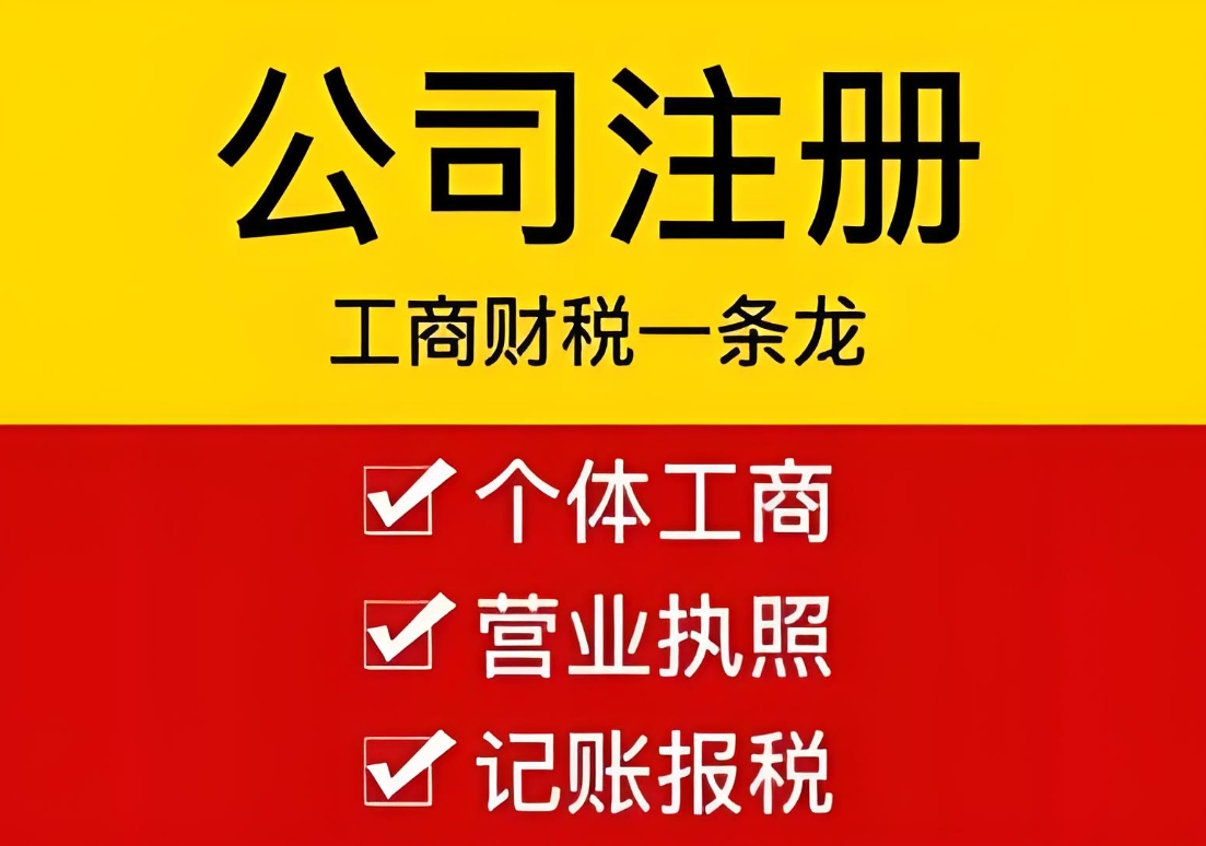 扎根蕪湖創(chuàng)業(yè)：注冊(cè)公司選什么行業(yè)好？汽車(chē)/文旅/科技賽道分析