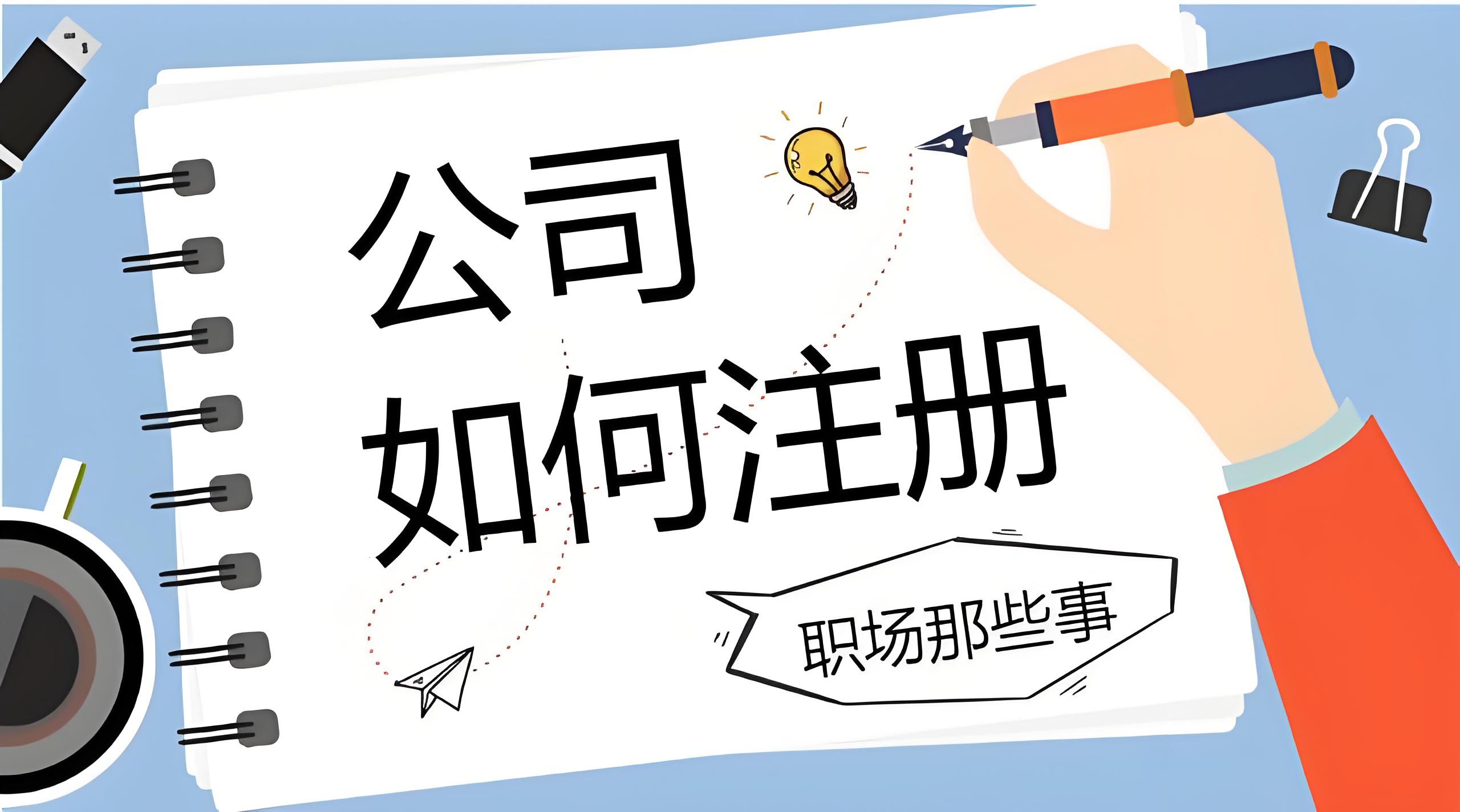 蕪湖商標(biāo)注冊申請被駁回后如何補(bǔ)救