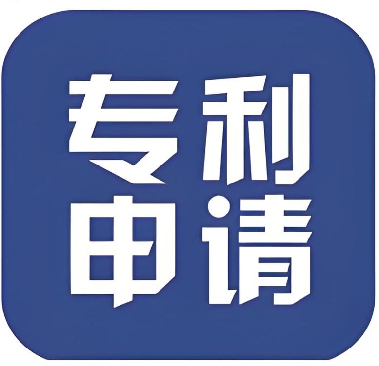 蕪湖專利申請(qǐng)常見(jiàn)問(wèn)題：優(yōu)先權(quán) / 答復(fù)審查怎么弄？