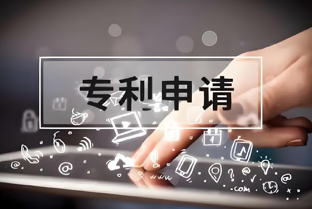 無為專利申請怕走彎路？材料準備 + 提交流程